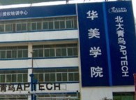 鄭州軟件開(kāi)發(fā)學(xué)校|河南軟件開(kāi)發(fā)學(xué)校