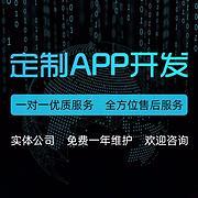 鄭州優(yōu)質(zhì)軟件開發(fā)公司推薦 助力河南數(shù)字化轉(zhuǎn)型